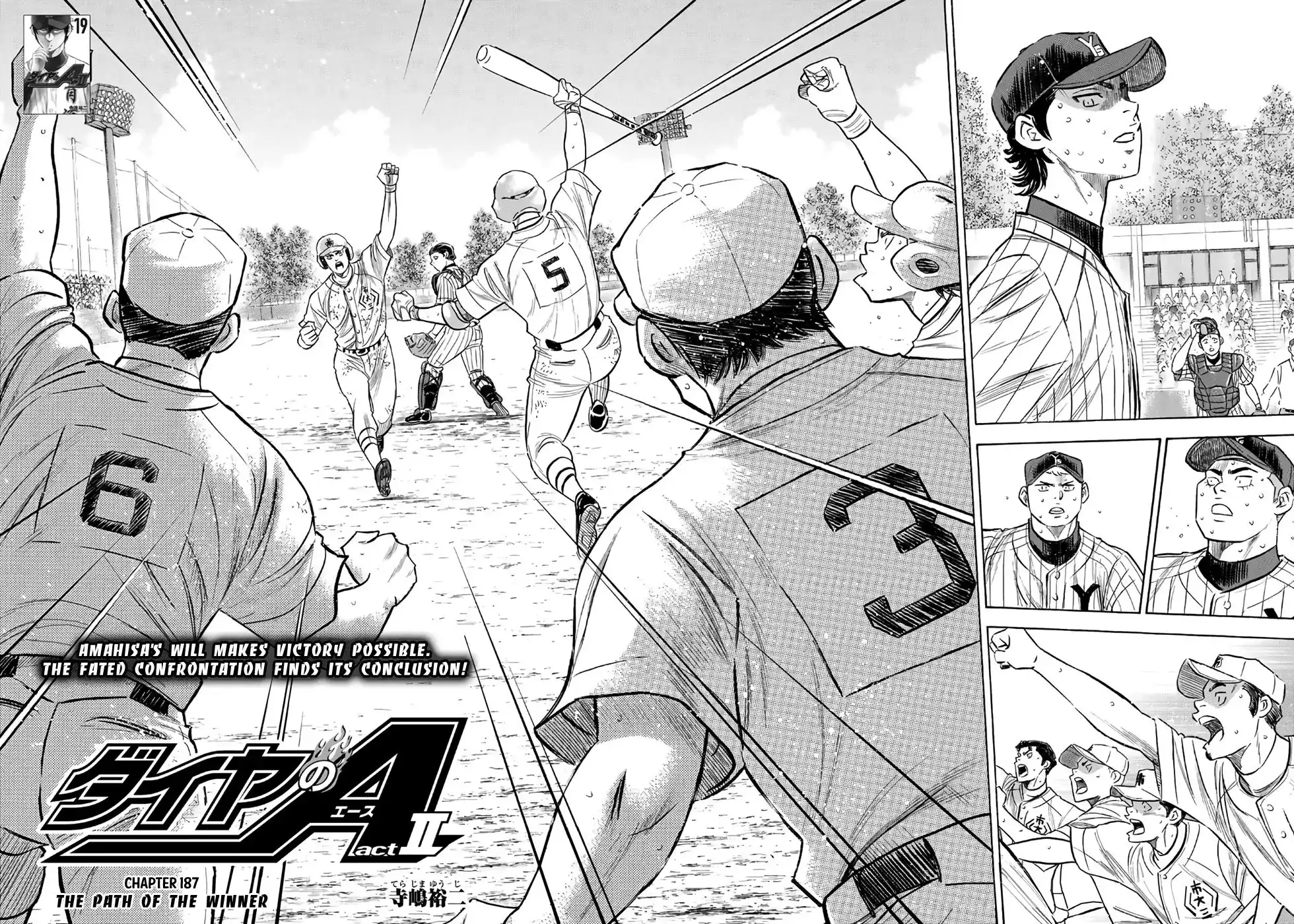 Daiya no A - Act II Chapter 187 2